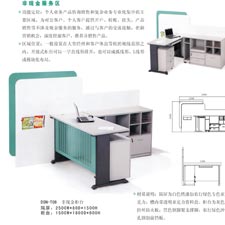 农业银行效果图3