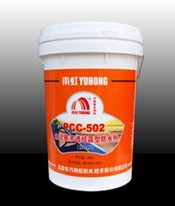PCC—502水泥渗透结晶型防水剂