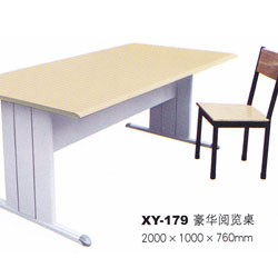 XY-179豪华阅览桌